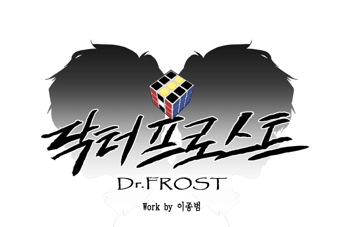 Dr Frost Chapter 13 1